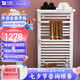 卡迪歐（KADIYO）電熱毛巾架碳纖維發(fā)熱殺菌烘干架衛(wèi)生間浴室智能電加熱浴巾置物架 90*46cm明線左出線|觸屏+智控APP 已接入米家APP-除濕抑菌|包安裝