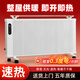 家探長(cháng)石墨烯取暖器電暖氣電暖器家用節能省電碳纖維壁掛臥室客廳浴室全屋大面積速熱 2500w-【巨省電款】全鋁機身【石墨烯雙面發(fā)熱】