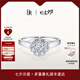 DR求婚鉆戒鉑金B(yǎng)ELIEVE簡(jiǎn)奢新娘捧花訂婚鉆石戒指七夕禮物 【共約31分】13分H色SI1
