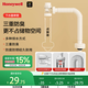 霍尼韋爾（Honeywell）面盆下水器單管墻排豎排防臭下水管節(jié)省空間市面通用接口W3M1