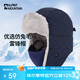 ALPINT MOUNTAIN埃爾蒙特冬季棉帽保暖雷鋒帽男滑雪帽戶(hù)外護耳防風(fēng)飛行員防寒騎車(chē)