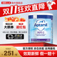 Aptamil英國愛(ài)他美深度水解Pepti特殊配方2嬰幼兒奶粉800g防過(guò)敏腹瀉 2段 800g*1罐
