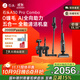 石頭A30 Pro Combo 洗地機(jī)吸拖洗一體自動清洗家用拖地機(jī)一機(jī)多用 0纏毛 180°超薄平躺 90°除菌