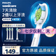 飛利浦（PHILIPS）電動(dòng)牙刷頭 鉆石亮白型牙刷頭 適配HX9352HX9362HX9332HX9372 3支 裝鉆石亮白HX6063/67白色