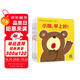 0-3歲小寶貝成長圖畫書 小手翻翻書 套裝全6冊（幼兒啟蒙繪本圖書輯兒童小百科寶寶早教故事書 日本經(jīng)典暢銷低幼繪本）