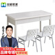 花都家美 營(yíng)具學(xué)習桌椅組合鋼制辦公桌學(xué)習椅(3抽1桌2椅) XZS218
