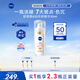 妮維雅（NIVEA）630精華30ml 補水保濕 淡斑美白 原裝進(jìn)口 七夕情人節禮物