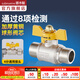 潛水艇（Submarine）4分活接三通燃?xì)忾y門黃銅燃?xì)忾y天然氣一分二路獨(dú)立開關(guān)燃?xì)馇蜷y B2:電鍍球閥開關(guān)外絲+外絲DN15