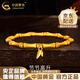 中國黃金（CHINA GOLD） 黃金手鏈女足金竹節手串步步高升首飾情人節實(shí)用生日禮物送女友 送女友*竹節手鏈 約2.8g