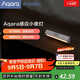 Aqara智能人體感應(yīng)燈 無線小夜燈磁吸低功耗免布線家用 led長條床頭燈 小夜燈