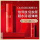 玉蘭油（OLAY）超紅瓶精華水150ml化妝水補水保濕爽膚水護膚品生日禮物送女友 超紅瓶精華水150ml