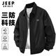 JEEP SPIRIT吉普外套男秋季夾克男百搭男士開(kāi)衫休閑衣服男裝