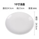 甜雅靜密胺盤(pán)子仿瓷圓形塑料碟子骨碟菜盤(pán)商用飯店酒店自助餐食品級盤(pán)子 淺盤(pán)加厚 A5耐高溫 10寸