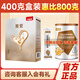 貝因美（Beingmate）菁愛(ài)金裝菁愛(ài)嬰幼兒配方奶粉（惠比800克） 3段400克(新包裝)