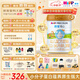 喜寶培心小分子營(yíng)養(yǎng)配方奶粉3段800g 12-36個(gè)月幼兒新國(guó)標(biāo)德國(guó)進(jìn)口 培心3段 800g 3罐