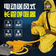 盾潔護德國精工長(cháng)管式空氣呼吸器電動(dòng)送風(fēng)式長(cháng)管呼吸器面罩自吸式有限空間作業(yè)工業(yè)噴漆便攜式 【插電款】-單人丨管長(cháng)5米