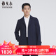 雅戈爾（YOUNGOR）風(fēng)衣男西服領(lǐng)長(cháng)款單風(fēng)衣羊毛混紡保暖御寒新品商場(chǎng)同款 藏青 M 170/92A