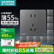 西門子（SIEMENS） 纖薄款開關(guān)插座面板 墻面暗裝86型 啞光個(gè)性風(fēng) 睿宸系列灰色 五孔10只量販裝 插座