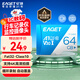 憶捷（EAGET）64GB TF（MicroSD）存儲卡  U3 V30 行車(chē)記錄儀&安防監控專(zhuān)用內存卡 高速耐用 讀速100MB/s