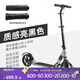 迪卡儂（DECATHLON）成人避震兩輪滑板車(chē)可折疊高度可調節代步車(chē)可供休閑娛樂(lè )通勤車(chē) 優(yōu)選版TOWN7質(zhì)感亮黑色1.45-1.95