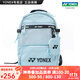 YONEX/尤尼克斯 羽毛球包 大容量雙肩包背包獨立鞋倉yy球拍包 BA330CR 淺藍色