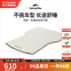 挪客Naturehike車(chē)載充氣床墊轎車(chē)suv通用自動(dòng)充氣睡墊戶(hù)外旅行床 羽骨車(chē)載自動(dòng)充氣墊_淺卡其