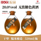 古南豐本色黃酒徽派小缸釀造糯米酒無(wú)焦糖色干型元紅酒20度禮盒老酒 520mL 2瓶 本色黃酒 20度