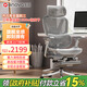 ENOVA合金大師 人體工學(xué)椅子老板久坐不累靠背辦公椅家用電競電腦座椅