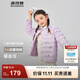 波司登（BOSIDENG）25新款輕薄羽絨服男女兒童款5A抗菌90絨圓領內膽保暖百搭外套 雪寶樂園紫9CN8囤貨拍大 130 /64 約 115-130cm 26kg