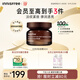 悅詩(shī)風(fēng)吟（Innisfree）紅茶多肽面霜50ml煙酰胺補(bǔ)水鎖水抗皺提拉緊致淡紋教師節(jié)禮物