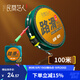 民間藝人路滑線(xiàn)組套裝成品磯竿滑漂遠投釣組路亞線(xiàn)組專(zhuān)用大物魚(yú)線(xiàn)套裝