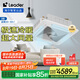 Leader海爾智家出品3匹天花機變頻中央空調(diào)3P四面出風(fēng)嵌入式空調(diào)天井吸頂空調(diào)KFRd-75QW/4TB82T