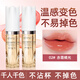 施丹雅變色潤(rùn)唇膏油唇部精華油保濕女滋潤(rùn)護(hù)養(yǎng)唇口紅彩唇釉