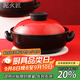 泥火匠韓廚干燒煲耐熱陶瓷2500ml明火煲仔飯寬口淺砂鍋燉湯煲蓮姐同款