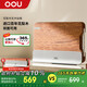 OOU實(shí)木砧板【百年花梨木】整木雙面切菜案板抗菌防霉家用廚房菜板