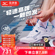 美津濃（MIZUNO）WAVE LIGHTNING Z8專業(yè)排球鞋男女中幫緩震輕盈舒適新品氣排球 白湛藍【輕彈快啟動】Z8 38.5 =245mm