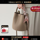 CHALL KITTY輕奢包包女包手提斜挎包2025新款單肩包生日禮物高級感送女友老婆【大象灰】高級感高檔送女朋友老婆通勤休閑時(shí)尚百搭小眾品牌