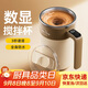 西多米全自動(dòng)攪拌杯磁力電動(dòng)咖啡杯可充電316不銹鋼豆漿奶粉水杯新款