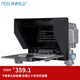 FEELWORLD 大屏幕提詞器 適用于單反相機(jī)直播手機(jī)平板攝像機(jī) 便攜式高清顯示提字器短視頻橫豎拍 10英寸手機(jī)平板提詞器（手機(jī)+單反拍攝）