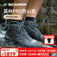 SCARPA思嘉帕官方莫林PRO專業(yè)版登山鞋男戶外鞋GTX防水防滑耐磨徒步鞋女 深煤炭灰-海洋藍(lán)-男款 41