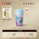 霸王茶姬（CHAGEE）保溫杯樂扣杯咖啡杯316L不銹鋼教師節(jié)禮物水杯伴手禮玫瑰從中藍(lán)色
