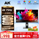 AK顯示器 4K超高清27/32英寸專(zhuān)業(yè)設計剪輯修圖液晶顯示器高色域10bit/Macbook色彩IPS直面電腦顯示屏 【27英寸4K專(zhuān)業(yè)款】升降豎屏+Type-C接口