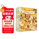 【簡(jiǎn)體中文版】大排長(cháng)龍平裝6冊 球球館經(jīng)典暢銷(xiāo)兒童繪本3-6歲幼兒園課外閱讀書(shū)籍睡前故事書(shū)森林快遞森林旅館森林圖書(shū)館箱包店同一作者福澤由美子系列作品