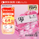 優(yōu)瞳隱形眼鏡日拋近視透明[初零感B1]一次性30片非散光月拋 525度
