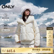 ONLY 2024冬季90白鴨絨云朵感純色翻領(lǐng)羽絨服女|124423015