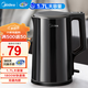 美的（Midea）【國家補貼】電熱水壺 家用大容量燒水壺熱水壺 雙層防燙電水壺保溫壺 304不銹鋼內膽 自動(dòng)斷電 1.7L 【大容量】靜謐黑