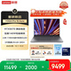 聯(lián)想YOGA Pro 16 Aura AI元啟 筆記本電腦 2代酷睿Ultra9 RTX5070 32G 1T 2.8k 120Hz OLED 國補(bǔ)20%