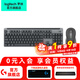 羅技（Logitech）優(yōu)選系列K865機械鍵盤(pán) 無(wú)線(xiàn)藍牙雙模鍵盤(pán)（K845升級款）104鍵全尺寸 游戲商務(wù)辦公鍵盤(pán)鼠標套裝 K865石墨黑+M650 M黑色