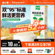 窩小芽有機胚芽米500g 95%留胚率口感好 兒童營(yíng)養谷物雜糧粥米糊