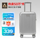 Diplomat外交官行李箱20英寸擴(kuò)充層拉桿箱男登機(jī)旅行密碼箱女TC-6012TM銀